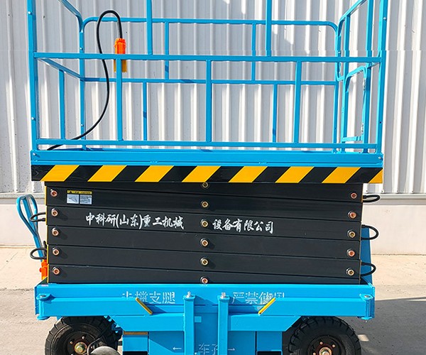 祥符自行走升降机